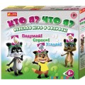 Веселая игра "Кто я? Что я?" Ranok Creative 5828